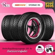 DEESTONE ยางรถยนต์ 255/55R18 109V รุ่นSTORMZB RS ปี2025 จำนวน 4 เส้น