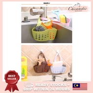 Portable Hanging Sink Drain Bag Basket Kitchen Bathroom Storage Tools Organizer Penyangkut Span Sponge Holder 水槽袋