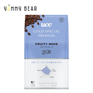 UCC - Gold Special Premium 果味咖啡豆 (Fruity Wave) 150g(平行進口)