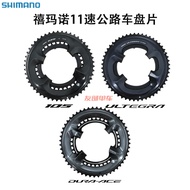 Shimano R700 8000 9100 Discs, 105 UT DA Road 11 Speed Discs, 50-34 52-36T