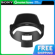 Sony | ALC-SH168 (เฉพาะรน SEL2470GM2)