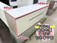 ✨包送貨）電視櫃 ♥️ 160cm 長 地櫃 // 4門地櫃 //2抽屜 // 電視地櫃