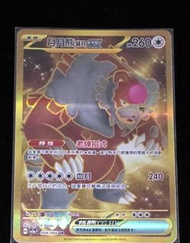 Pokemon Ptcg 月月熊赫月 Ex Ur 繁中