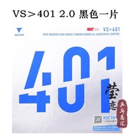 Ying Lian VICTAS ยางลายกีฬาปิงปองด้ามยางย้อนกลับเทียบกับ401 402 Limber พิเศษสองเท่า