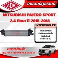 ADR Intercooler MITSUBISHI PAJERO SPORT 2.4 Diesel Engine Code 4N15 MIVEC Year 2015-2018