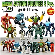 เบนเท็น BenTen BEN10 action figure โมเดล 8 ตัว ถูก สุดๆ winnietoys