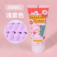 50ML Cream Glue Handmade Set Educational diy Toy Cream Glue Gift Box Children Gift Cream Glue Cuckoo