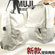 A-6💝MUJI/MUJI BackpackA4Bag Japanese Style Students Schoolbag Lightweight Portable Waterproof Casual Backpack RYEN