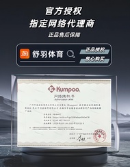 Racquet K520pro น้ำหนักเบาที่สุด เข็มขัดคาร์บอนเต็มรูปแบบ ปลายปักแบดมินตัน สำหรับเล่นเดี่ยวและคู่