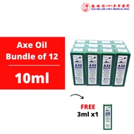 Axe Oil Bundle of 12 [10ml] | Axe Brand Medicated Oil | 斧标驱风油