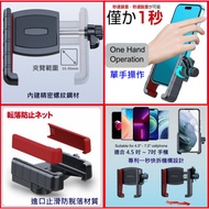 Sienta Modified Mobile Phone Holder Frame Delica Bracket MAZDA 2 3 5 6 XC60 j space Fixed