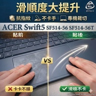 [Ezstick] ACER Swift5 SF514-56 SF514-56T TOUCH PAD Touchpad Protector