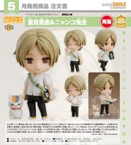【預訂】GoodSmile - Nendoroid 黏土人 No. 1245《夏目友人帳》夏目貴志＆貓咪老師 (再販) 至14-Jan-26
