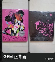 G.E.M. 鄧紫棋於 2010 年發行的《MySecret》限量紀念版 Box Set（CD+DVD）