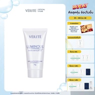 Verite Luminous White Exfoliator 75g เวอริเต้ ลูมินัส ไวท์ เอ็กซ์โฟลิเอเตอร์ 75 กรัม สครับผิวหน้า