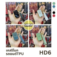 Sent From Thailand TPU Remote Case Set + Car Keychain Honda ACCORD 2013/JAZZ 2013/CITY 2014 TOP 3 Bu