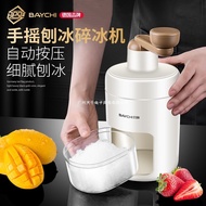 Ice Maker Household Ice Cube Ice Maker Smoothie Cotton Ice Shaver Ice Maker Stall Manual Ice Maker