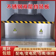 Distribution Room Kitchen Baffle Warehouse Electric Factory Household Rat-Proof Food Factory Stainle