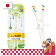 Edison Kids Chopsticks Left-Handed White with Support for Preschool to Lower Elementary School Child