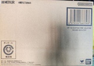 Hi Metal R VF19 custom Fire Valkyrie sound booster