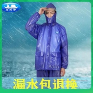 baju hujan motor baju hujan waterproof Seluar hujan baju hujan jiang Taigong tetapkan jaket lutsinar lelaki dan wanita lengkap kalis air hujan kereta botol elektrik