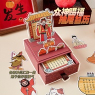 2024 God Blessing Drawer Desk Calendar Creative Public Room Desktop Decoration Drawer Calendar Color Value Mini Desk Calendar