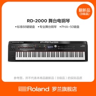 Refurbished Product(B Grade Product)Roland Roland Digital Electric Piano RD-2000Heavy Hammer88Key St
