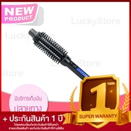 Lucky.EzShop 🔥 [ สินค้ามาใหม่ ] เครื่องม้วนผม CKL-V85 22 mm รุ่น CKL-V85 Hair Curler  แกนม้วนผม แกนม