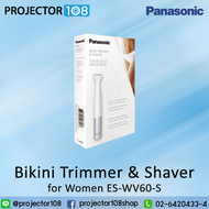 Panasonic Bikini Trimmer and Shaver for Women ES-WV60-S and ES-WV62B with 4 Attachments for Gentle G