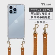 【Timo】iPhone 13 Pro Max 專用 附釦環透明防摔手機保護殼(掛繩殼/背帶殼)+經典皮革可調式 焦糖棕