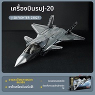 JINGGUAN | ของเล่นตัวสร้างแบบจำลองเครื่องบินรบทิปเจ็ท J35