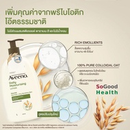 💥EXP 06/26💥Aveeno Daily Moisturizing Body Lotion 1000 ml. โลชั่นบำรุงผิวกาย มอยส์เจอร์ไรเซอร์เข้มข้น