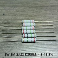 2W 2M 2 Megohm Carbon Film Resistor Four-Color Ring Resistor Red Black Green Gold 4.5 * 15 Precision