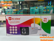 (ประกัน 3 ปี ) กล้องใส่ซิม 4G Hi-view รุ่น HW-33A30L-4G ความชัด 3M HITECH CONNECT