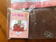 Sanrio Marron cream mini book keychain Sanrio 扭蛋 盲盒