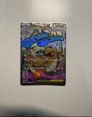 Ptcg 日版 快龍 ma