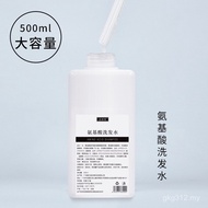 Shampoo Deep Cleansing Smooth OEM Shampoo Wholesale Fluffy Amino Acid Manufacturer Amino Acid Instit