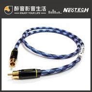 萬隆 Neotech NEVD-1001 廠製數位同軸線/數位線.純銀導體.公司貨 醉音影音生活