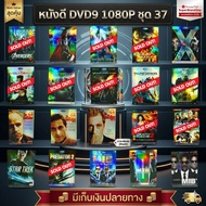 Second-Hand DVD Movies Dvds Beautiful Foreign DVD-9 *Good Condition* Set 37