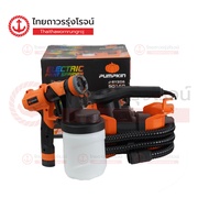 PUMPKIN กาพ่นสีไฟฟ้า 600w สาย 1.8 เมตร 1100มิลลิลิตร/นาที 50169 J-SY206|ชิ้น| TTR Store