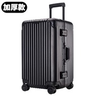 加厚行李箱萬向輪拉杆箱鋁框超大容量旅行箱工具皮箱