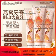 【三支】Bodana泰国牙膏宝得娜燕窝牙膏[Three Sticks] Bodana Thai Toothpaste Bodana Bird's Nest Toothpaste Solid Tooth