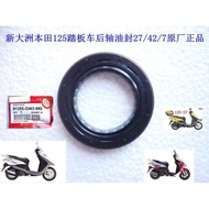 Suitable for New Dazhou Accessories Scooter 125-23/27/28/29/30 Rear Gearbox Oil Seal 27/42-7