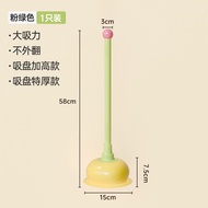 Dopamine Style Toilet Plunger 2025 Mẫu Mới Dụng Cụ Thông Tắc Ống Nước Nhà Bếp Dụng Cụ Vệ Sinh Gia Dụ