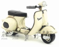 [在台現貨/精緻款] 偉士牌 Vespa 復古腳踏機車 1965年 義大利 白色 鐵製摩托車模型 居家擺飾 送禮