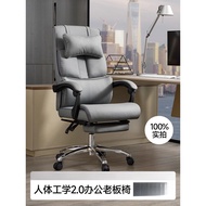 Office Boss Chair