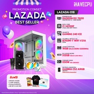 คอมประกอบ (comset) iHAVECPU LAZADA-018 INTEL I7-14700F/B760M/RX 7600 8GB/16GB DDR4 3200MHz (SKU-2506