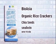 BIOASIA泰國🇹🇭有機糙米餅（115g）