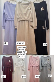 J-JOY SHOP ชุด 2 ชิ้น เสื้อคอกลมแขนยาวผู้หญิง + กางเกงขายาว ผ้าบาง สูทวอร์ม เวอร์ชั่นเกาหลี #3168