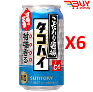 SUNTORY 極致酒場 柑橘味沙瓦果汁酒 Chu-Hi  0嘌呤 微醺预调鸡尾酒/氣泡酒  ALC.6啤酒 350ml×6罐 平行進口 393882X6